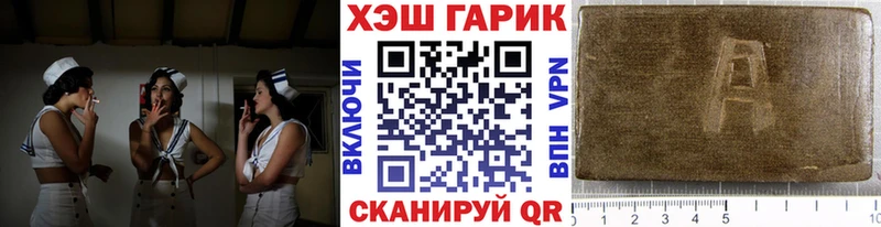 Купить закладку Георгиевск ГАШ APVP АМФЕТАМИН Меф