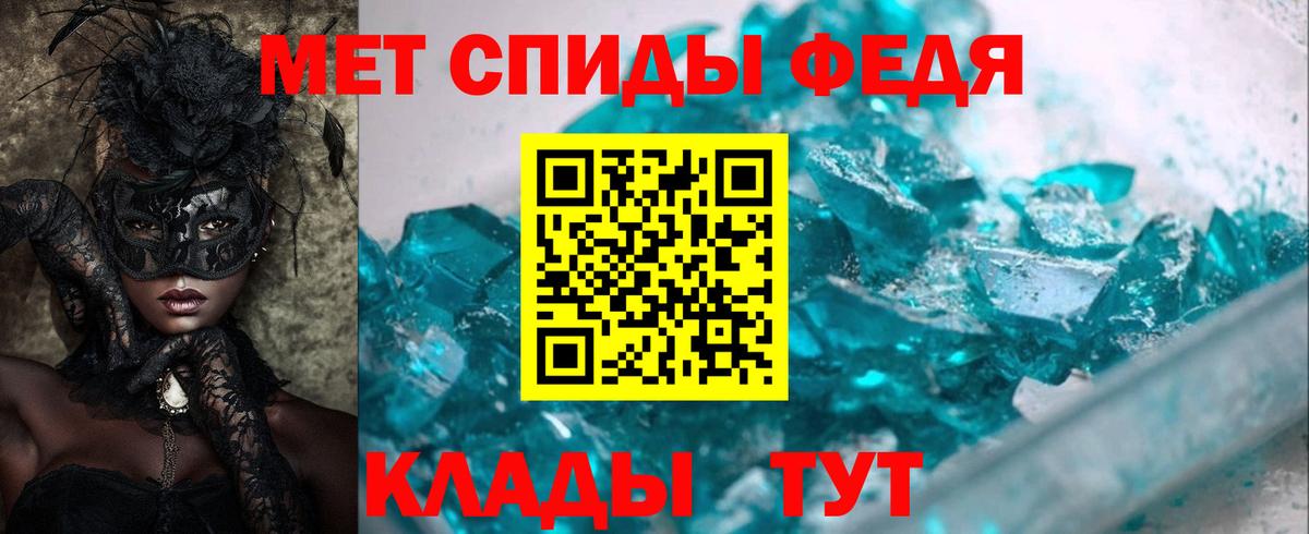 Георгиевск  АМФЕТАМИН Розовый  Амфетамин  Вход с VPN 