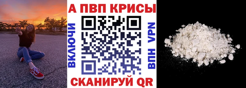 МЕГА онион  Георгиевск  Альфа ПВП VHQ 