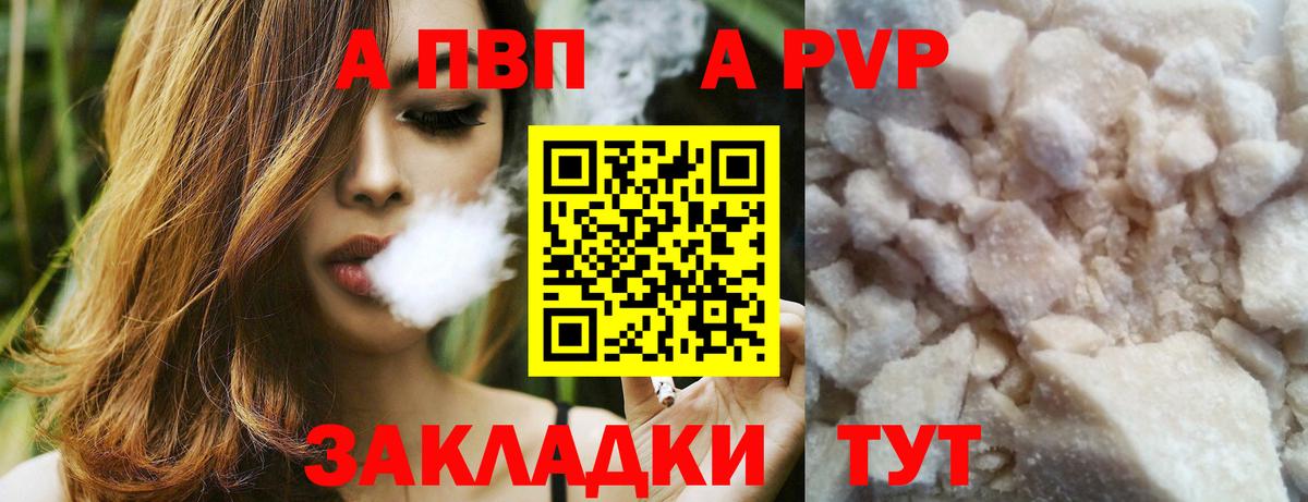 Гашиш  ГАШ  Вход с VPN  Каннабис  Георгиевск  МЕФ кристаллы  Экстази 