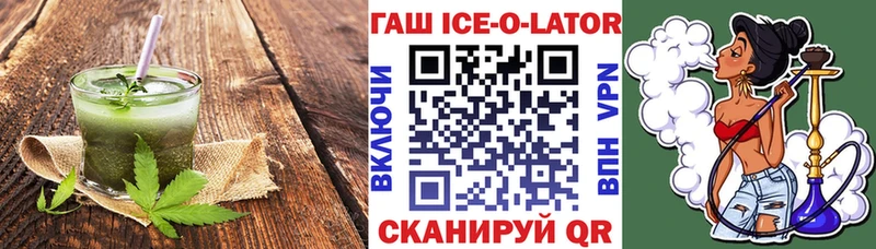 Печенье с ТГК марихуана  сколько стоит  Георгиевск 