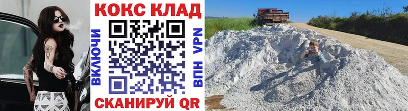 Cocaine 97%  МЕГА как зайти  Георгиевск 