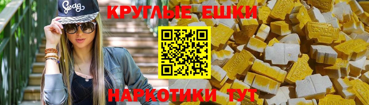 Георгиевск  это как зайти  Экстази  купить   Вход с VPN  ЭКСТАЗИ диски  Экстази 250 мг 