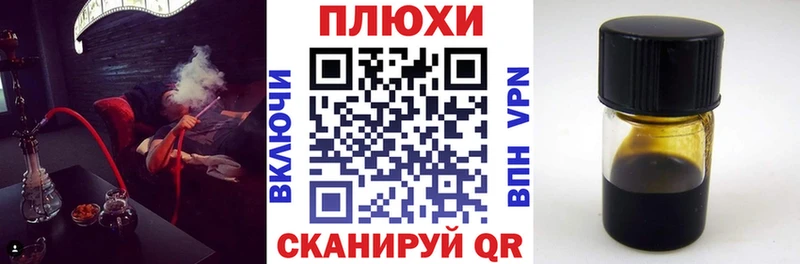 ГАШ хэш  продажа наркотиков  Георгиевск 