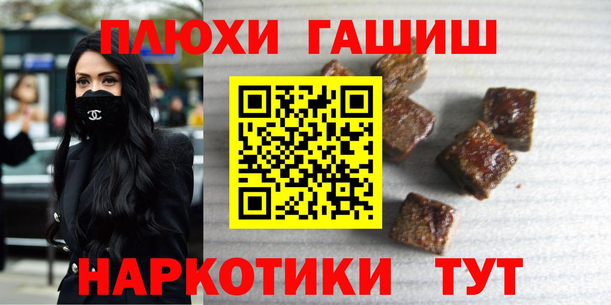 Гашиш индика сатива Георгиевск