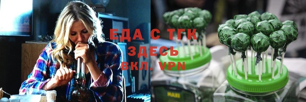 мет Аркадак