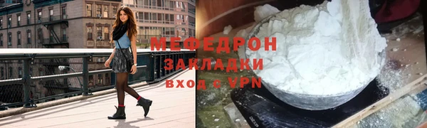 ГАЛЛЮЦИНОГЕННЫЕ ГРИБЫ Армянск