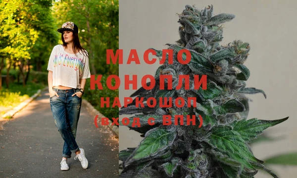 ГАЛЛЮЦИНОГЕННЫЕ ГРИБЫ Армянск