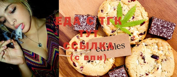 ГАЛЛЮЦИНОГЕННЫЕ ГРИБЫ Армянск