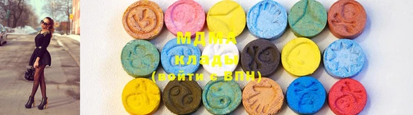 ГАЛЛЮЦИНОГЕННЫЕ ГРИБЫ Армянск