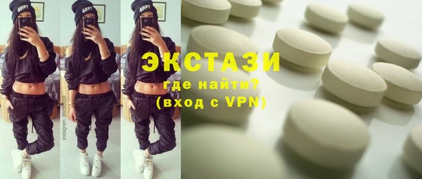 мефедрон VHQ Алексин