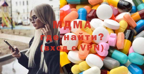 ГАЛЛЮЦИНОГЕННЫЕ ГРИБЫ Армянск