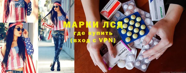 прущий лед Снежногорск