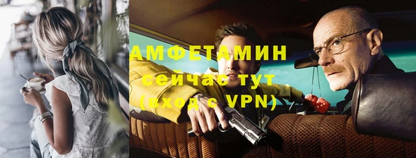 мефедрон VHQ Алексин