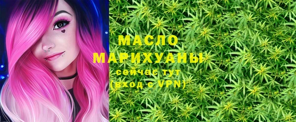 мефедрон VHQ Алексин
