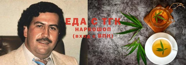 бошки Арсеньев
