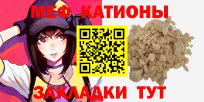 синтетический гашиш Конаково