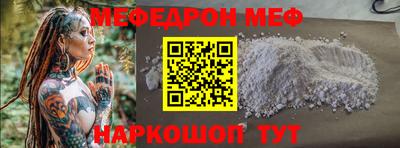 прущие грибы Комсомольск-на-Амуре
