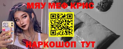 прущие грибы Комсомольск-на-Амуре