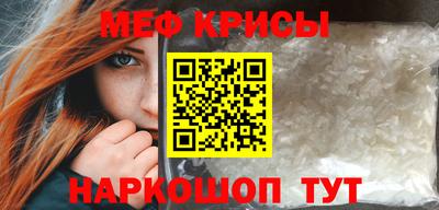 метамфетамин Коммунар