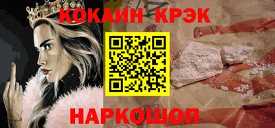 синтетический гашиш Конаково