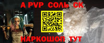 прущие грибы Комсомольск-на-Амуре