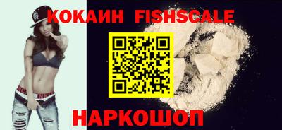 прущие грибы Комсомольск-на-Амуре
