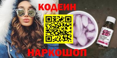 метамфетамин Коммунар