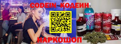 синтетический гашиш Конаково