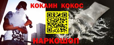 метамфетамин Коммунар