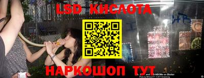 синтетический гашиш Конаково