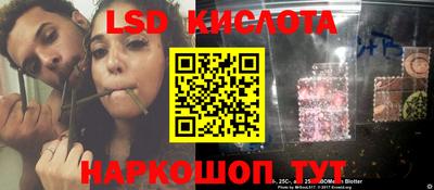 метамфетамин Коммунар