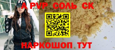 прущие грибы Комсомольск-на-Амуре