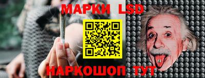 прущие грибы Комсомольск-на-Амуре