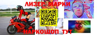 прущие грибы Комсомольск-на-Амуре