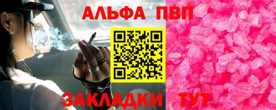 метамфетамин Коммунар