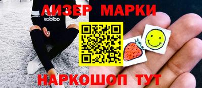 синтетический гашиш Конаково
