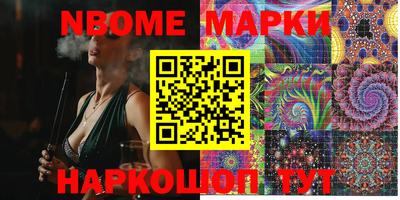 прущие грибы Комсомольск-на-Амуре