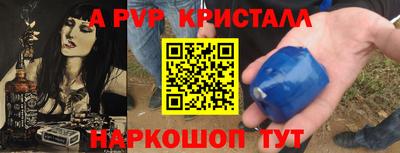 метамфетамин Коммунар
