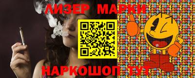 синтетический гашиш Конаково