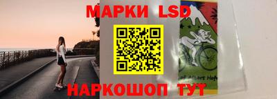 прущие грибы Комсомольск-на-Амуре
