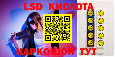 прущие грибы Комсомольск-на-Амуре