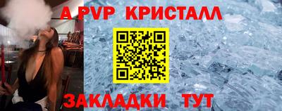 метамфетамин Коммунар