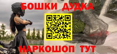 метамфетамин Коммунар