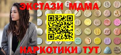 синтетический гашиш Конаково