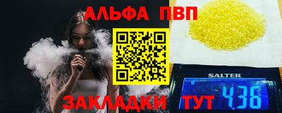 синтетический гашиш Конаково