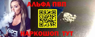 синтетический гашиш Конаково