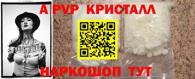 прущие грибы Комсомольск-на-Амуре
