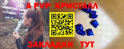синтетический гашиш Конаково