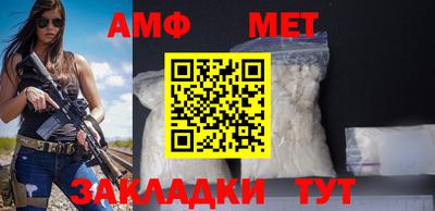 прущие грибы Комсомольск-на-Амуре